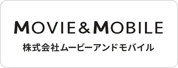 MOVIE&MOBILE 株式会社ムービーアンドモバイル