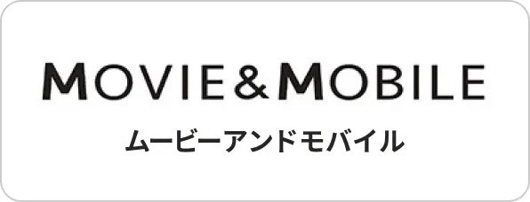 MOVIE&MOBILE 株式会社ムービーアンドモバイル