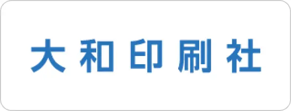 大和印刷社