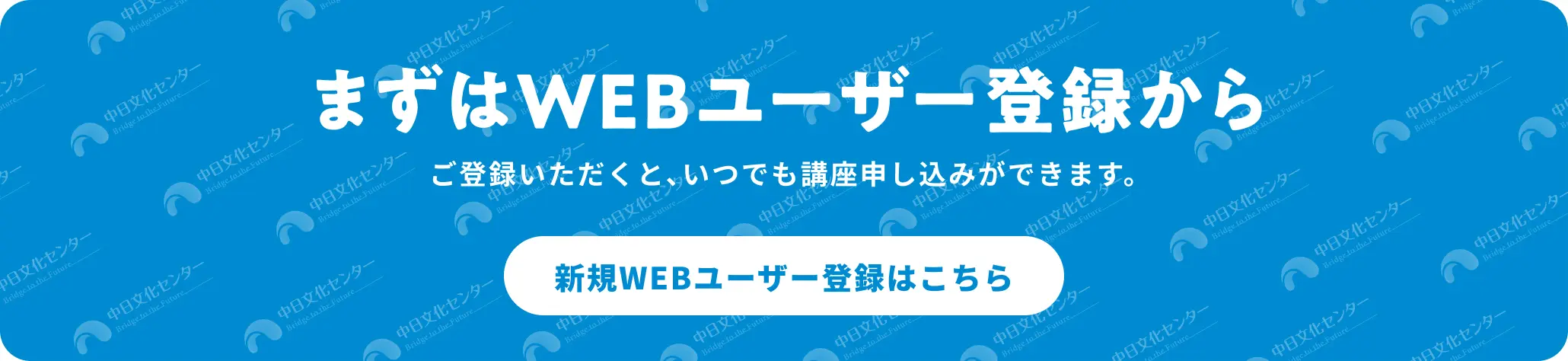 ܂WEB[Uo^uVKWEBpo^v