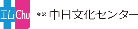 金沢中日文化センターロゴ
