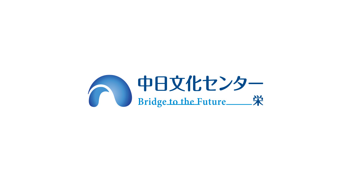 古文書講座　日本カルチャーセンター 古文書講座 日本カルチャーセンター 趣味・スポーツ・実用