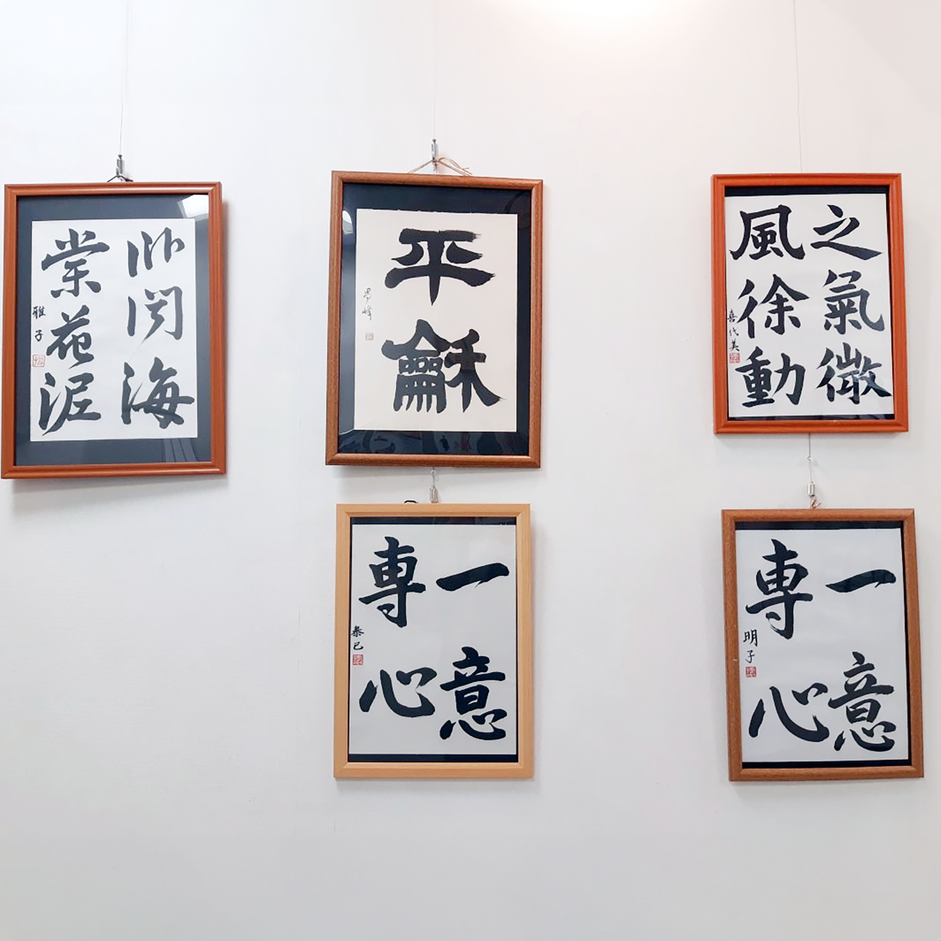 毛筆受講生作品