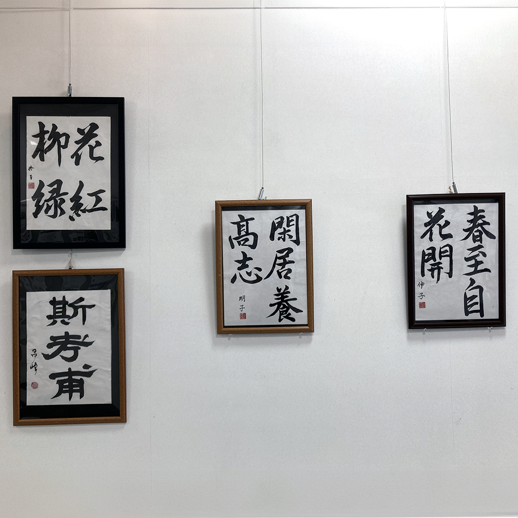 古文書講座　日本カルチャーセンター 古文書講座 日本カルチャーセンター 日本カルチャーセンター
