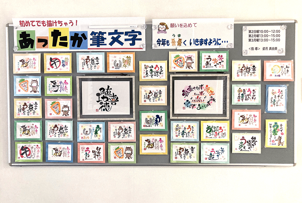 音也 直筆 根津美術館 | 【草書の名手】 整然とした楷書で書かれた写経と対照的に