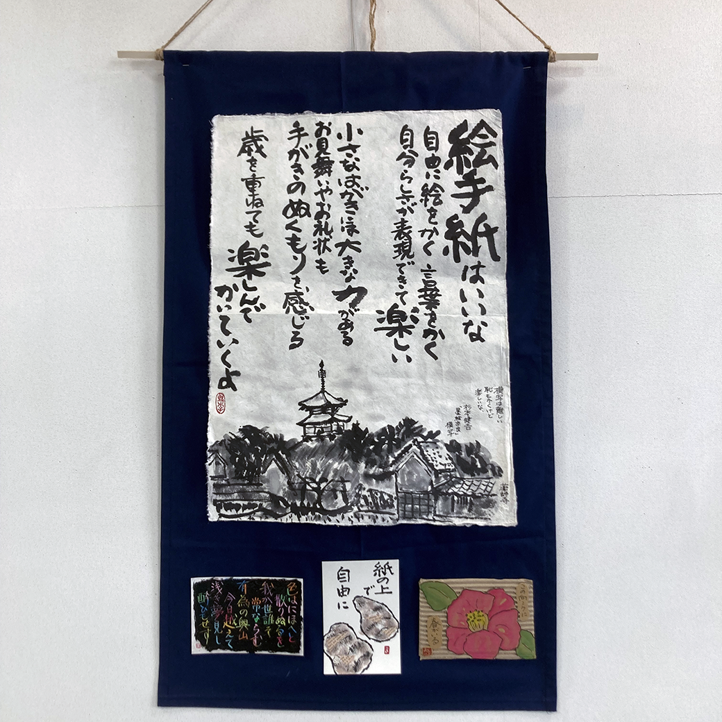 トピックス｜鳴海中日文化センター｜中日文化センターグループ