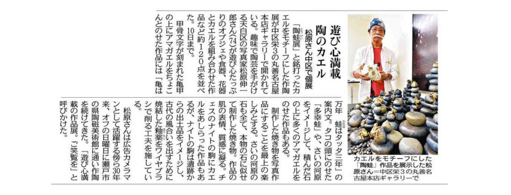 「花と風景を撮る写真教室」松原伸一郎講師