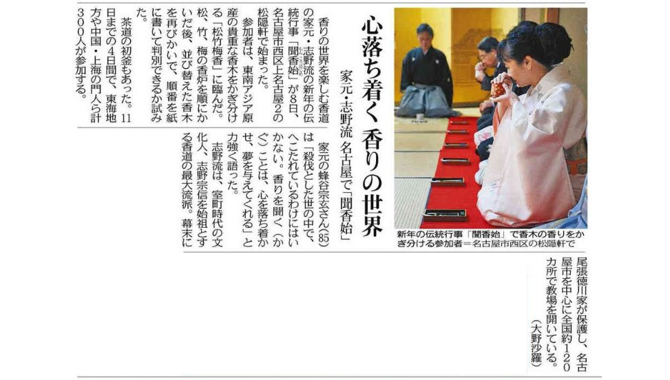 新講座「今日からできる！いきいきシニアのための健康講座」井上倫恵講師ほか