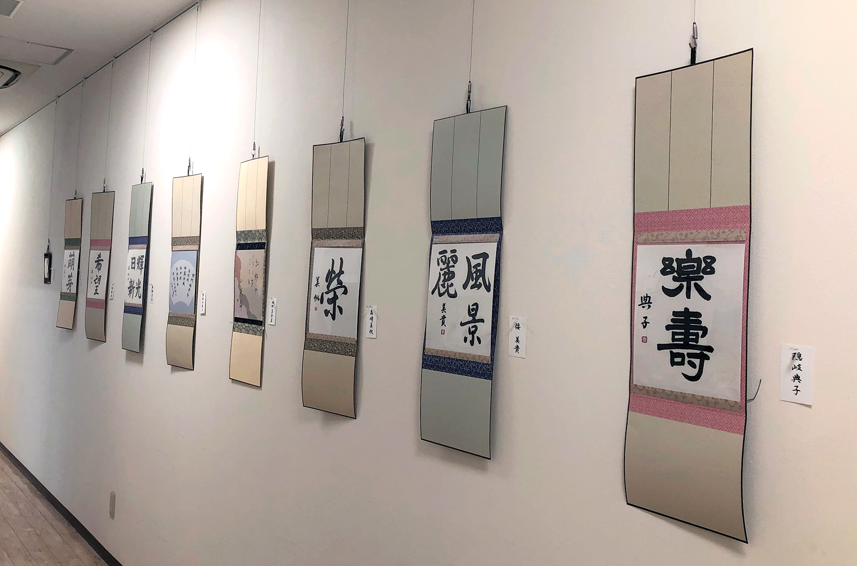 指導・長岡みどり講師