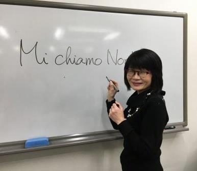 イタリア語入門