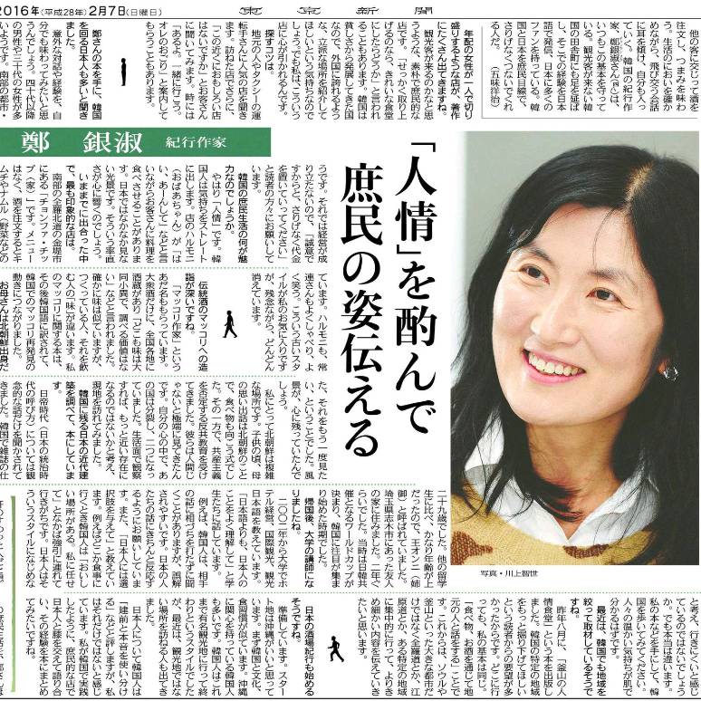 講座詳細