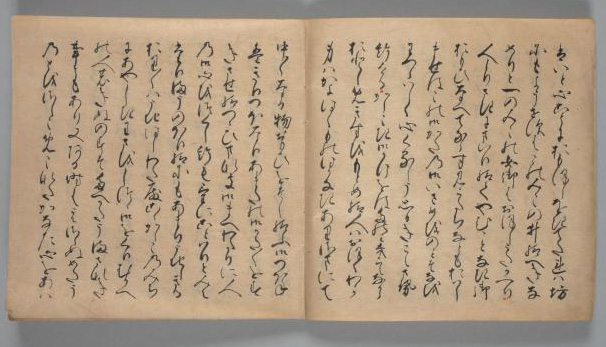 原文で読む『源氏物語』