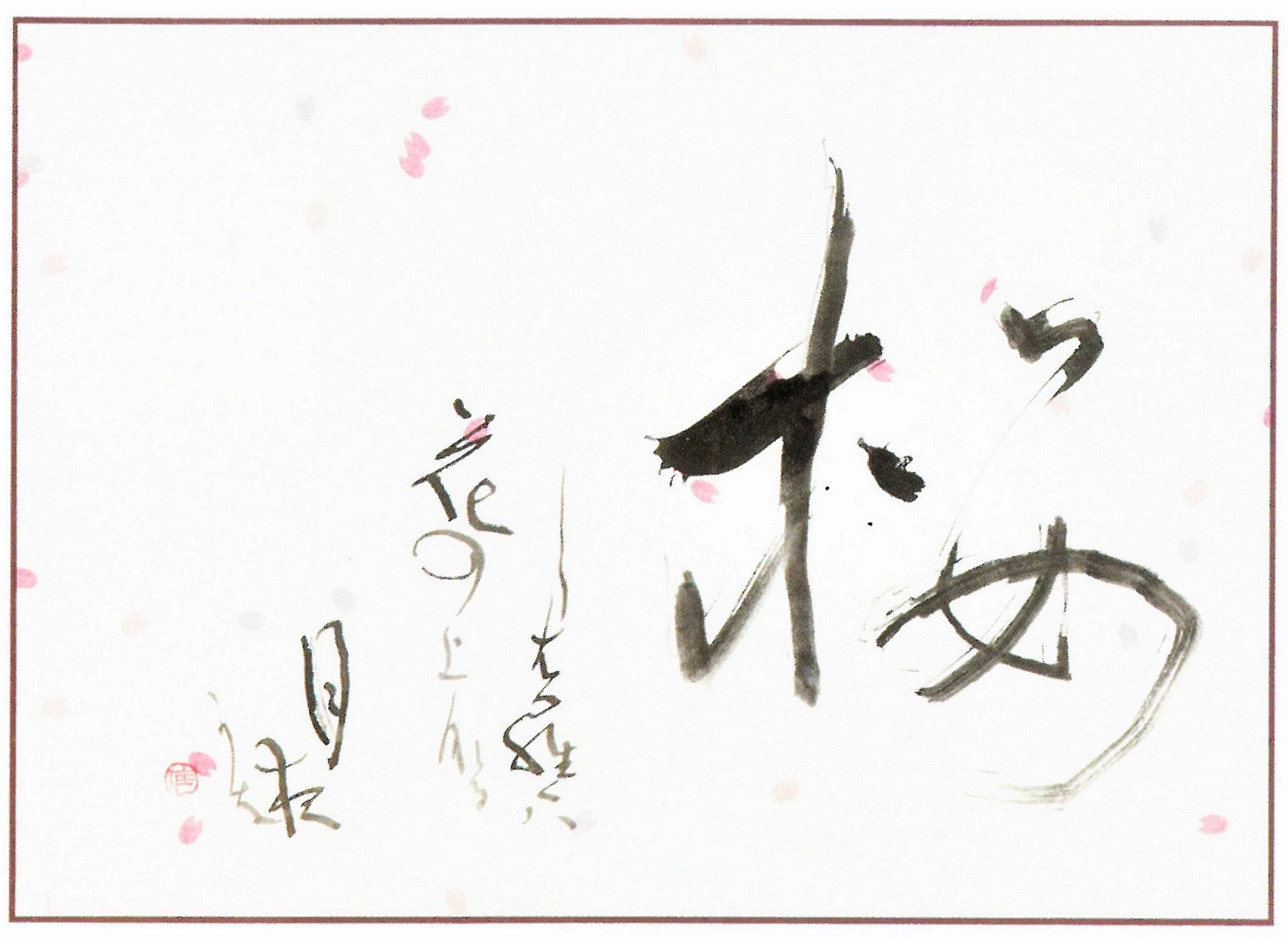 u֘A摜F𗧂̏yM؃@ؗ[