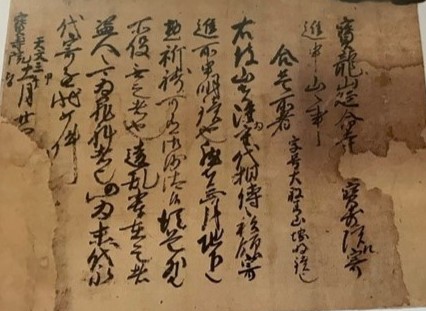 講座関連画像：日本の歴史