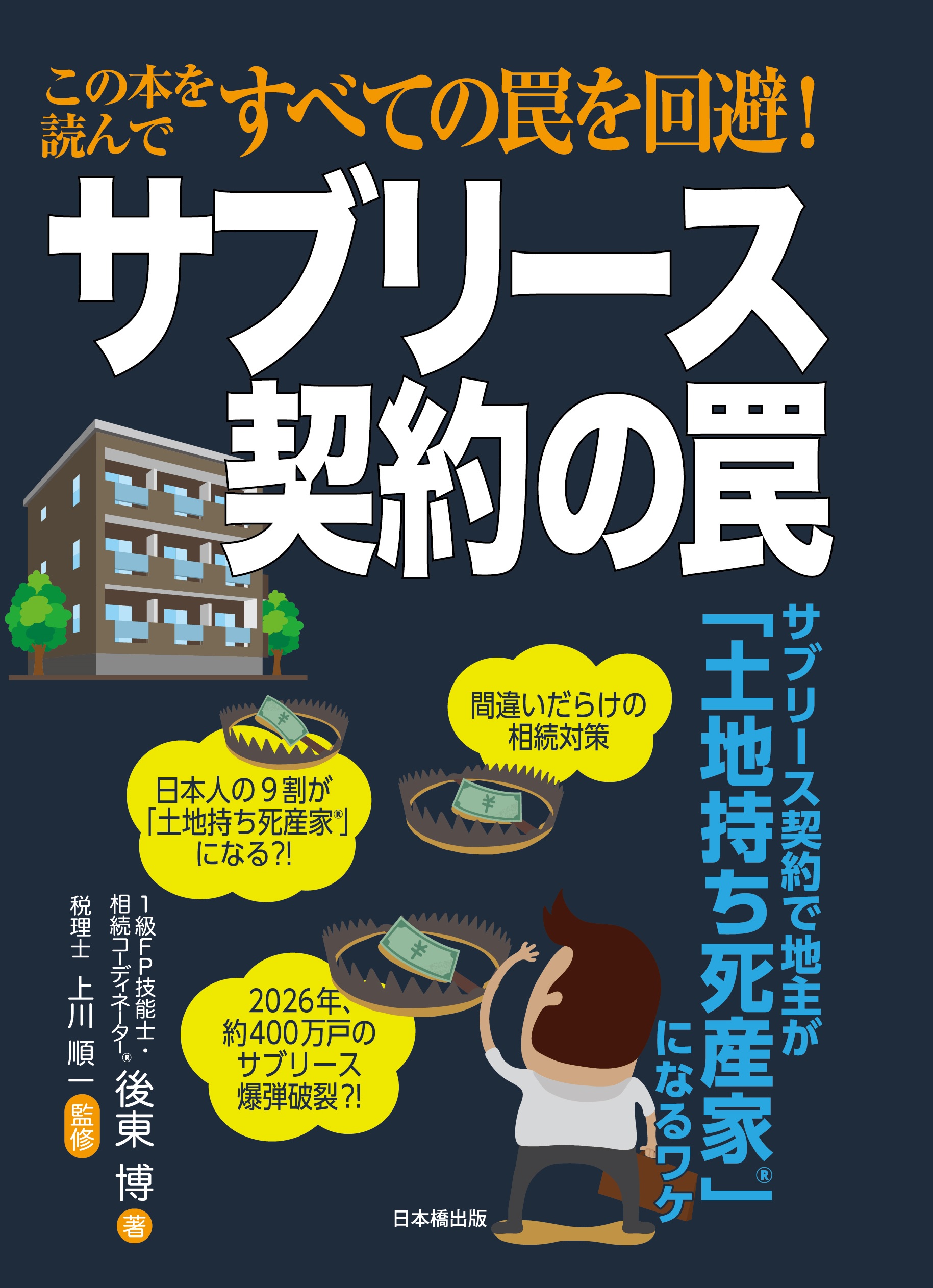 u֘A摜F΍ŐR̔錍