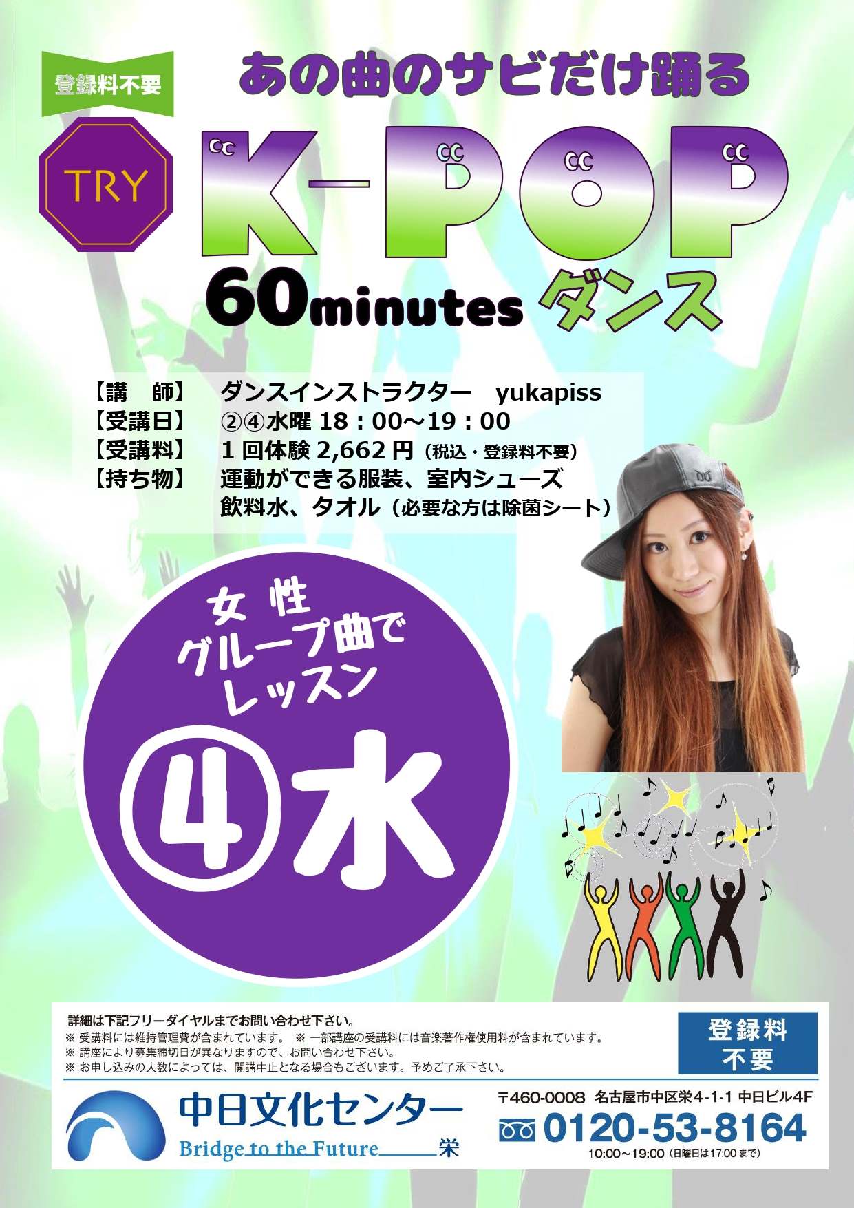 u֘A摜F5/28@K-POP_Xy1񕪁z