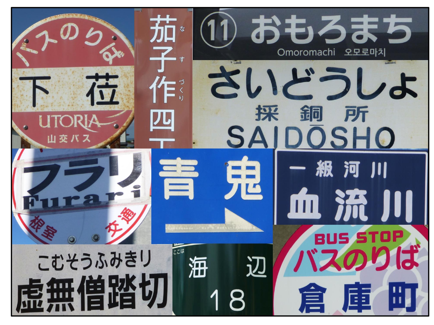u֘A摜Fn@̗RT