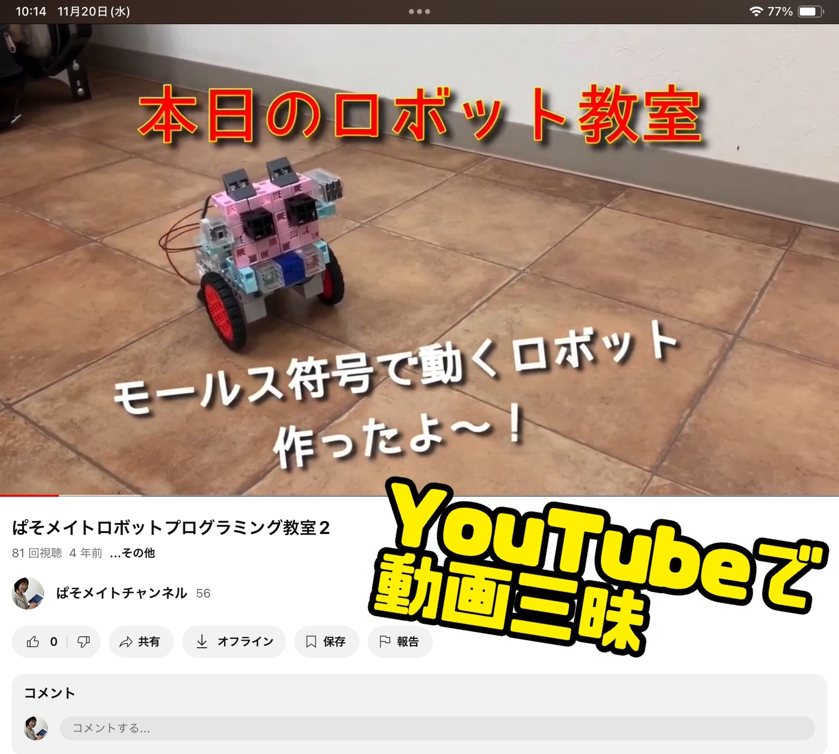 u֘A摜FiPad̂炵