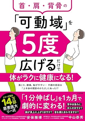 u֘A摜FEEẃuv5xL邾ő̂yŌNɂȂ