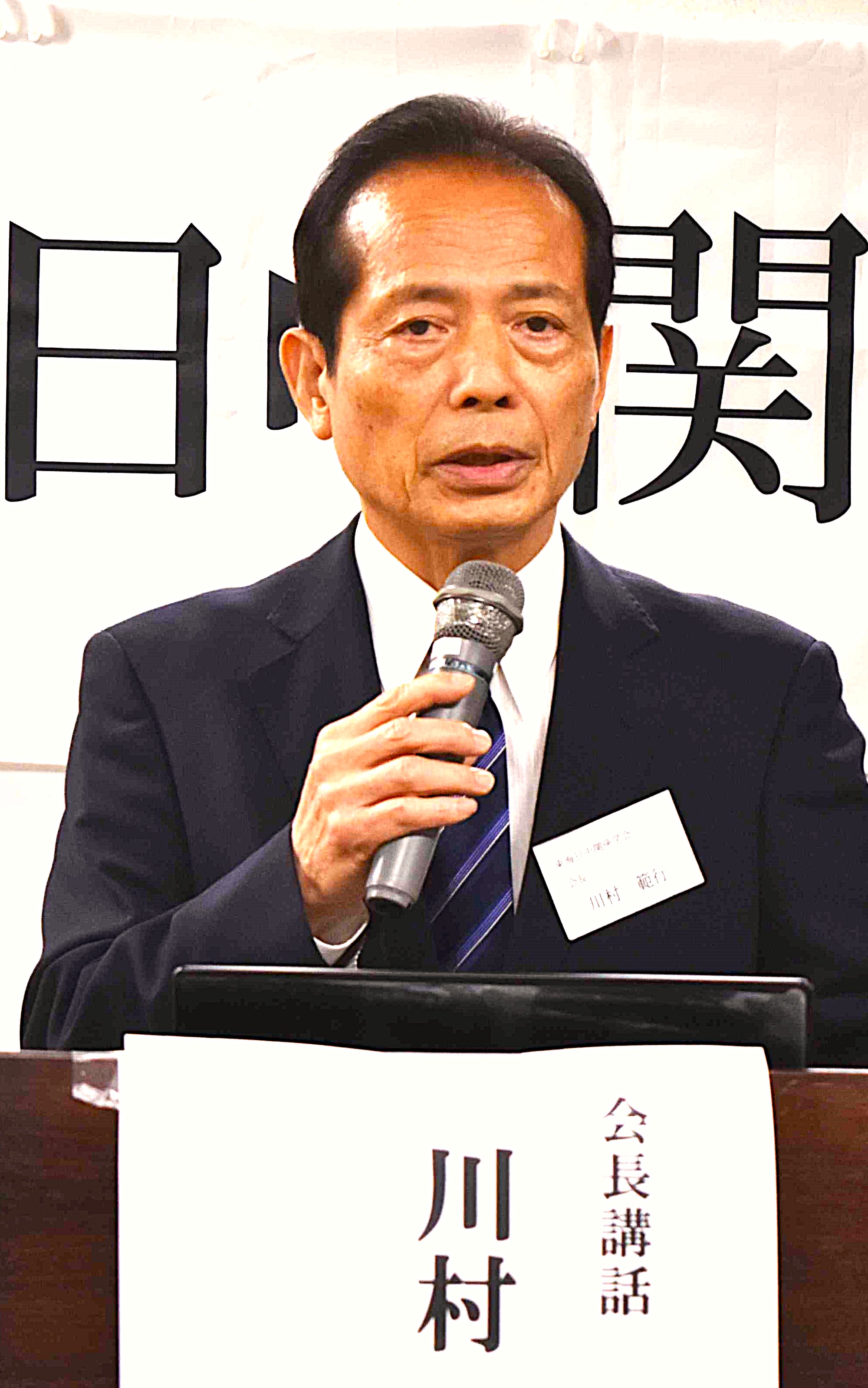 戦後80年の日中関係を把握する