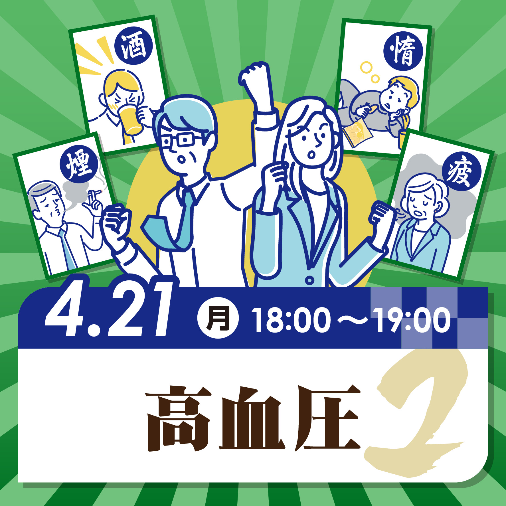 u֘A摜F4/21@Kauv
