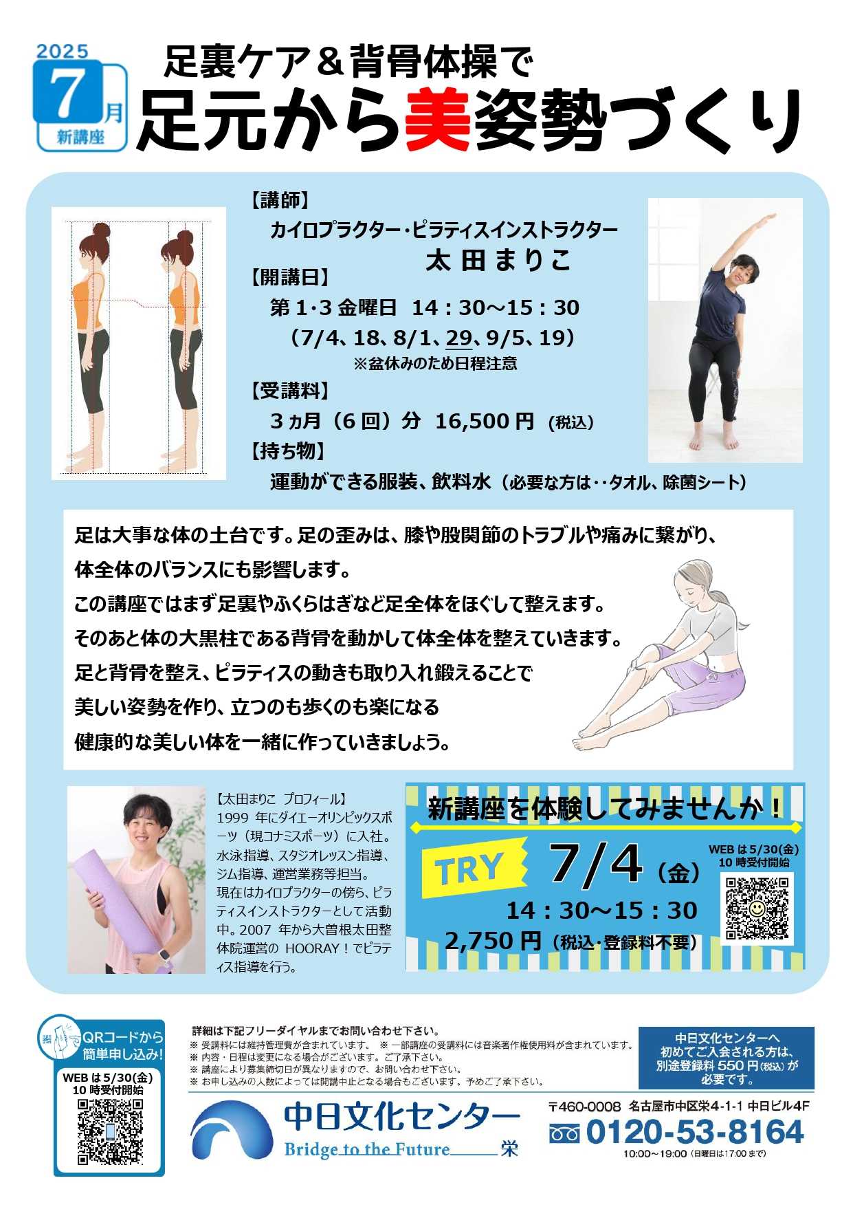 u֘A摜F7/4y̌zpÂ