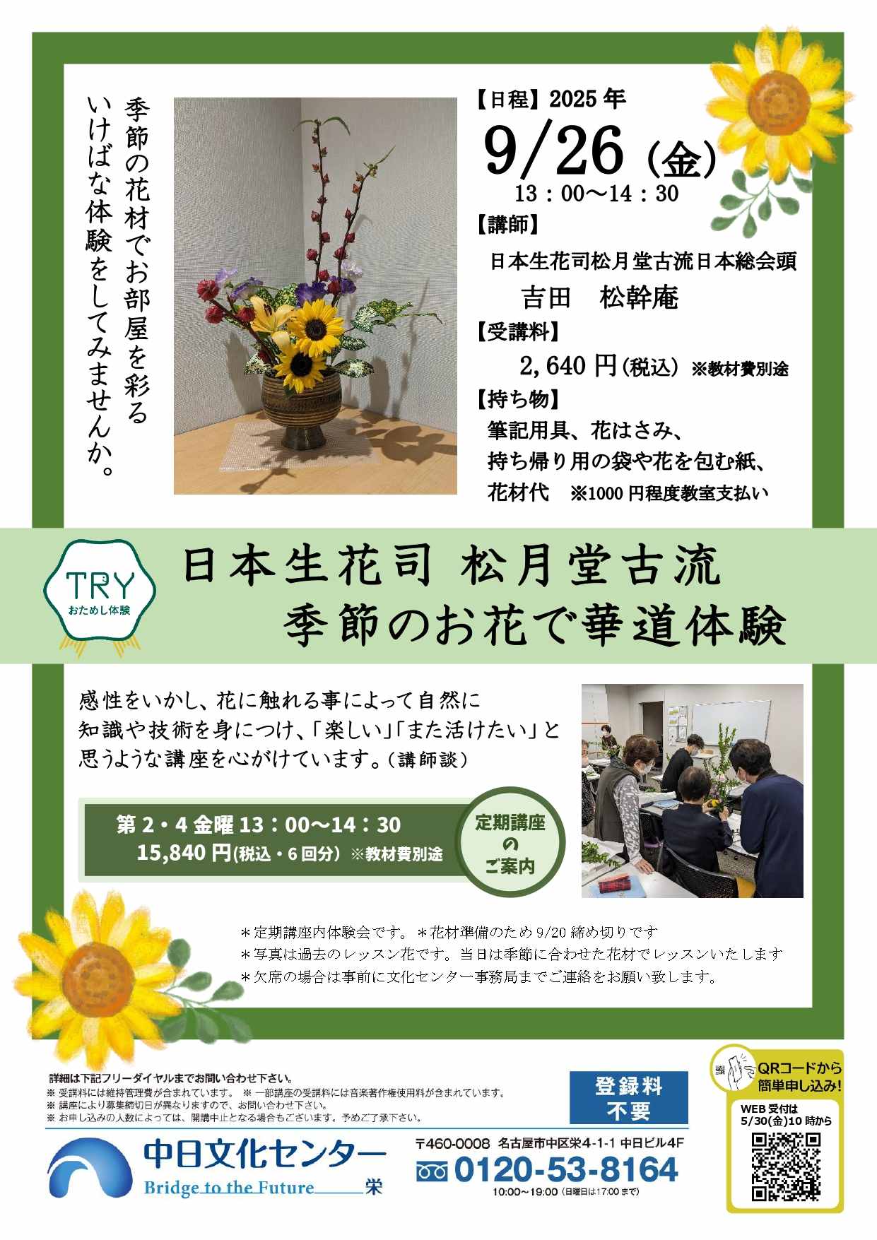 u֘A摜F9/26y̌z{Ԏi@×
