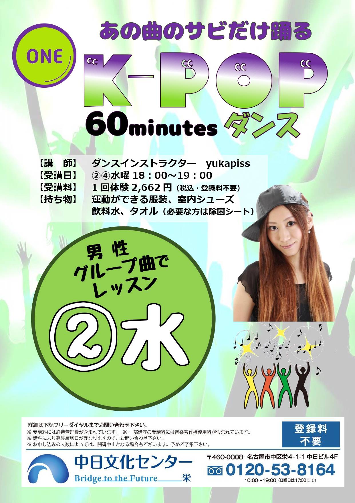 u֘A摜Fy7/30z@K-POP_Xs1񕪁t
