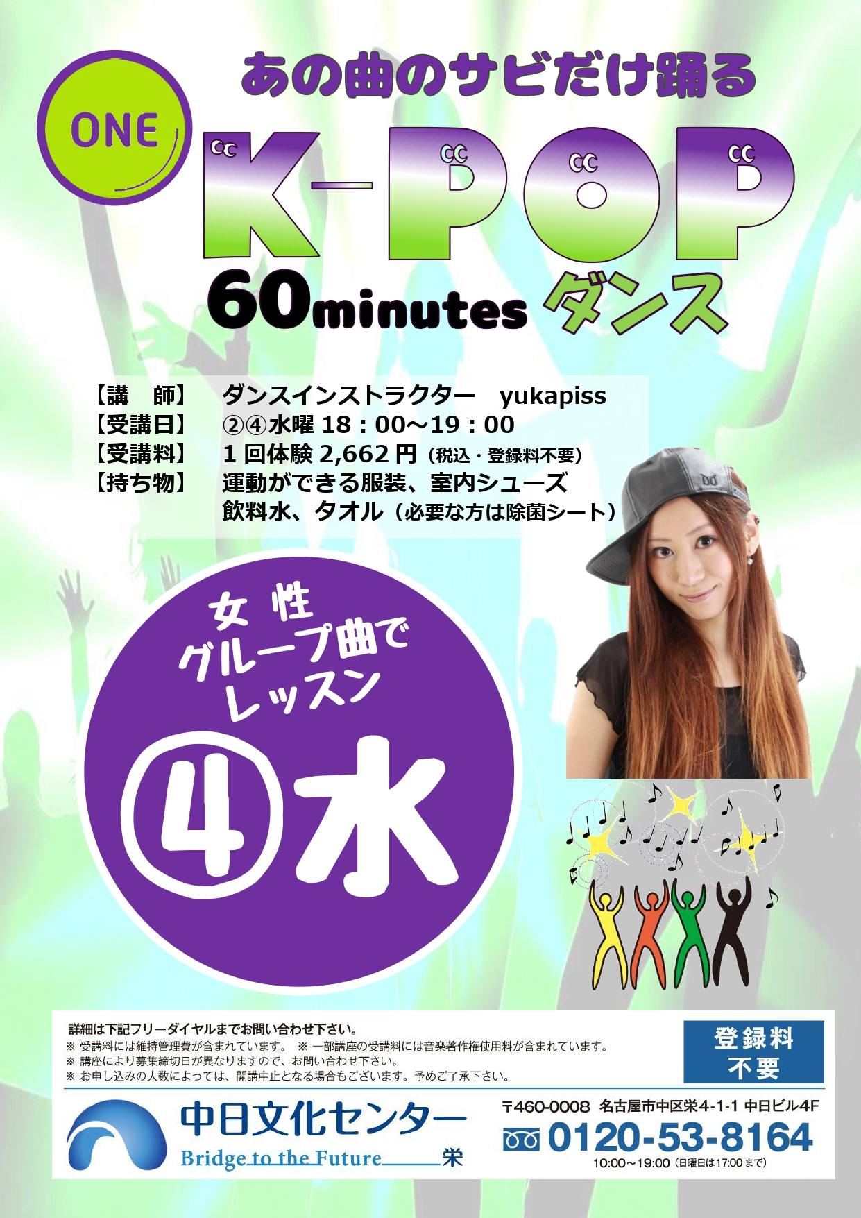 u֘A摜Fy7/23zK-POP_Xs1񕪁t