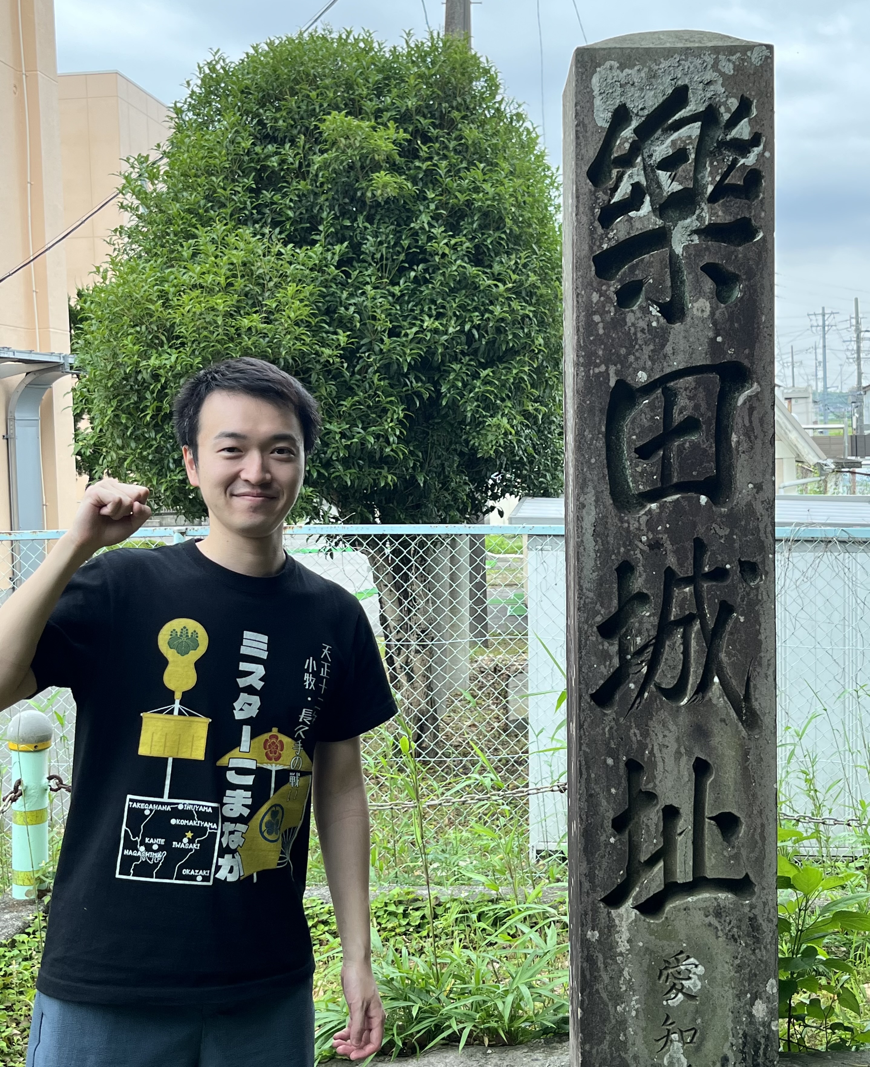 超壮大フィールドワーク　羽柴秀吉軍の三河中入｜講座紹介｜中日文化センター栄｜中日文化センターグループ