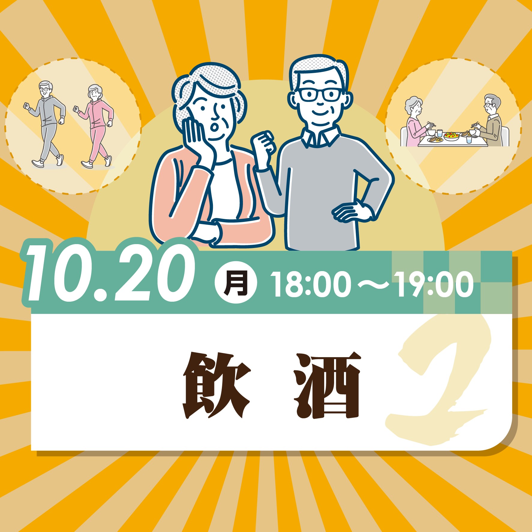 u֘A摜F10/20@10N̎fUC悤uv