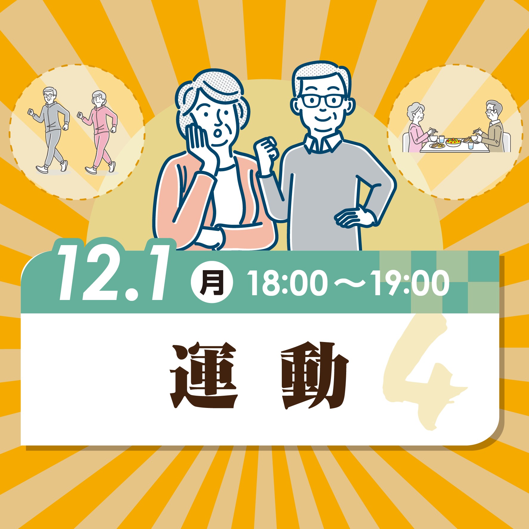 u֘A摜Fy12/1z10N̎fUC悤u^v