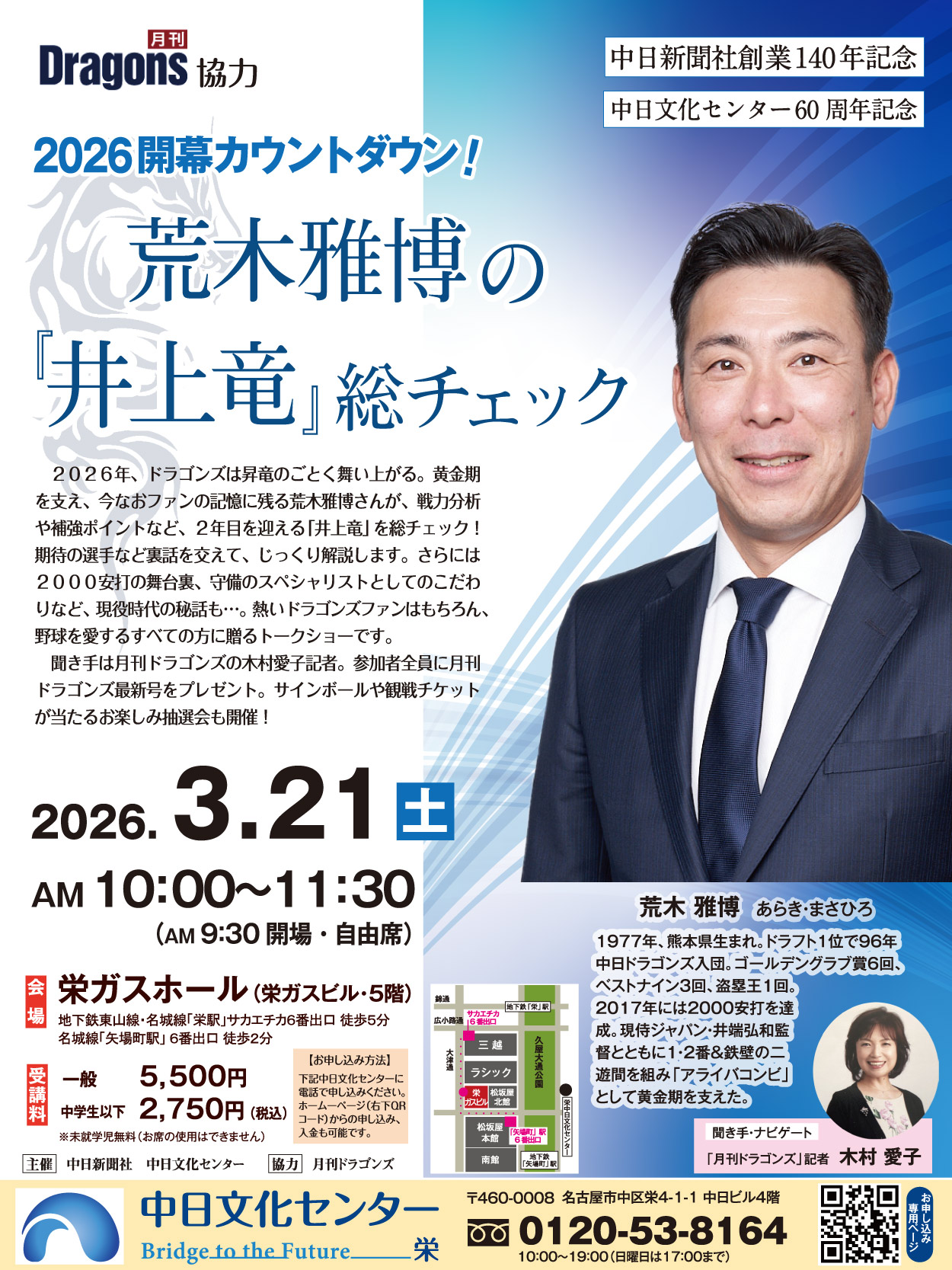 �u���֘A�摜�F�y3/21�z�r�؉딎�́w��㗳�x���`�F�b�N