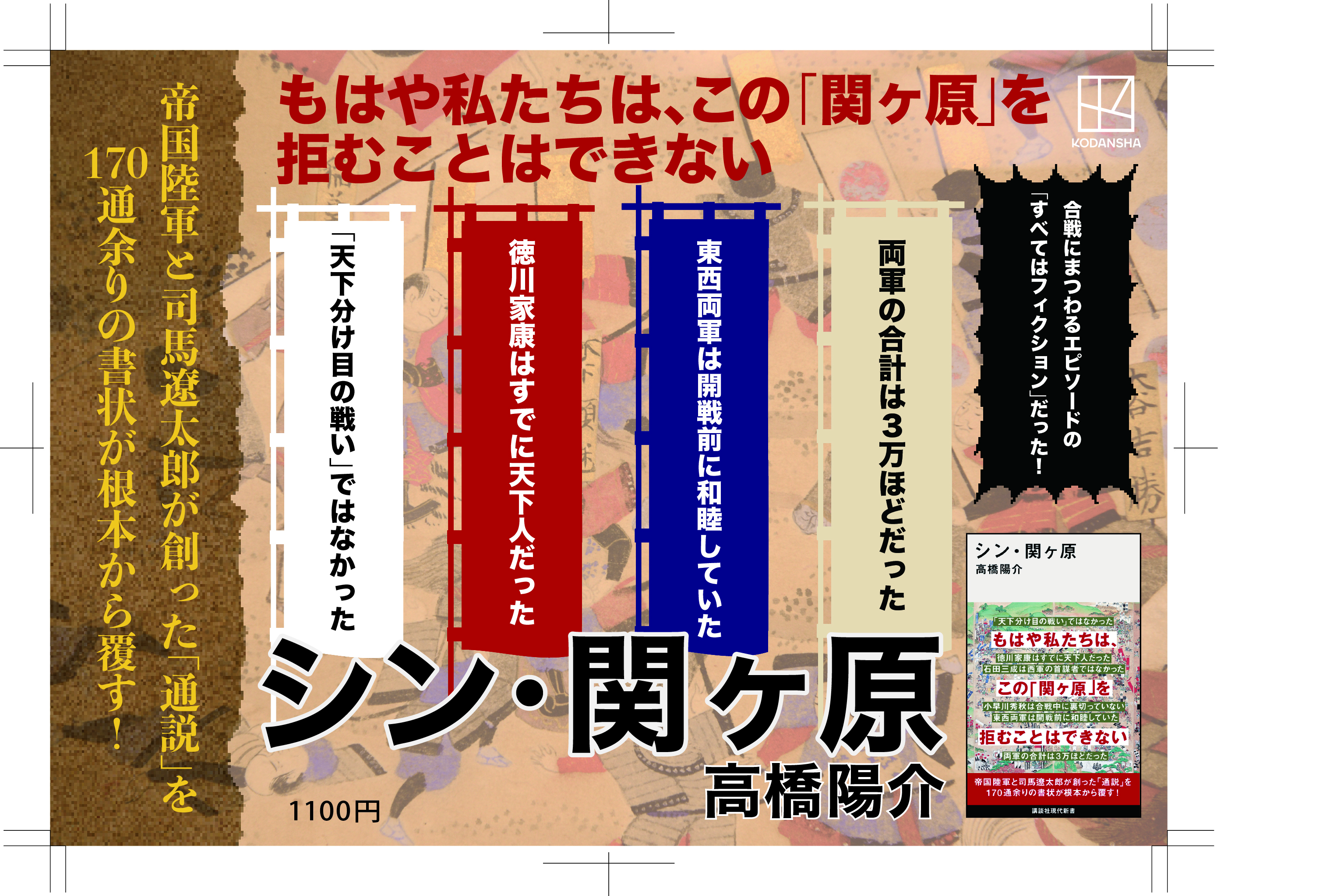 �u���֘A�摜�F�u�V���E�փ����v�̎j����ǂ�