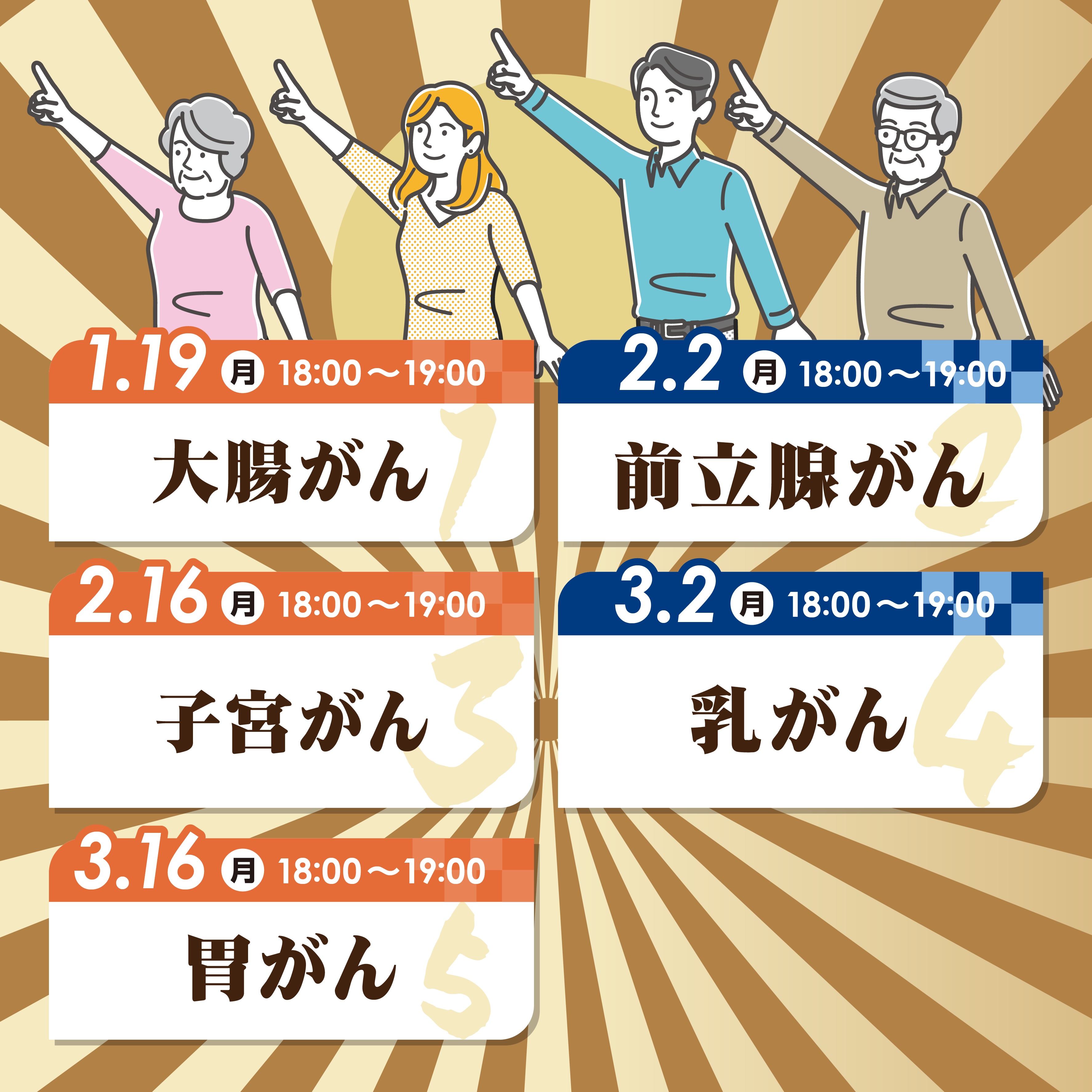 �u���֘A�摜�F���񌟐f�ɏo�����悤�I �s5��ʂ��t