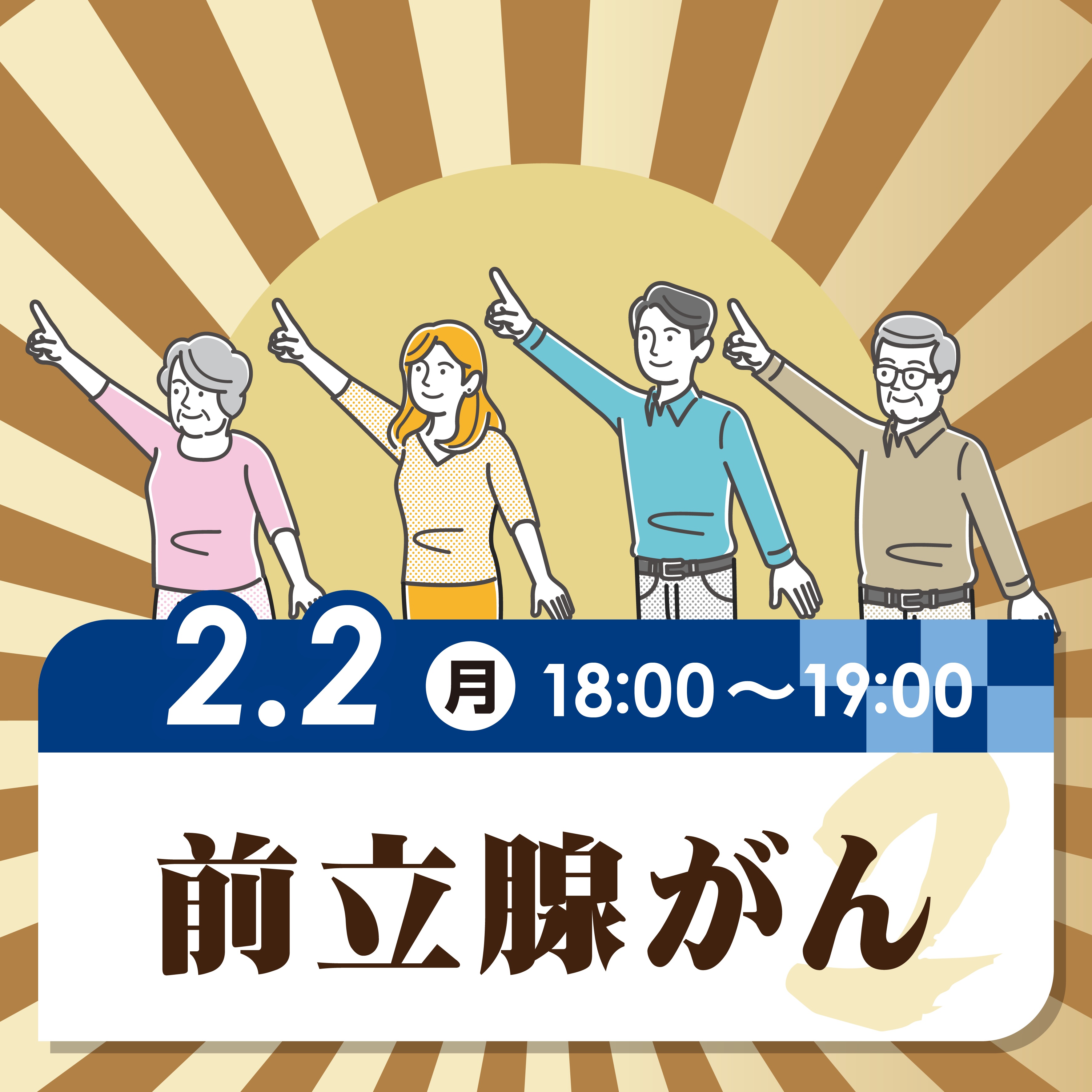 �u���֘A�摜�F�y2/2�z�@���񌟐f�ɏo�����悤�u�O���B����v