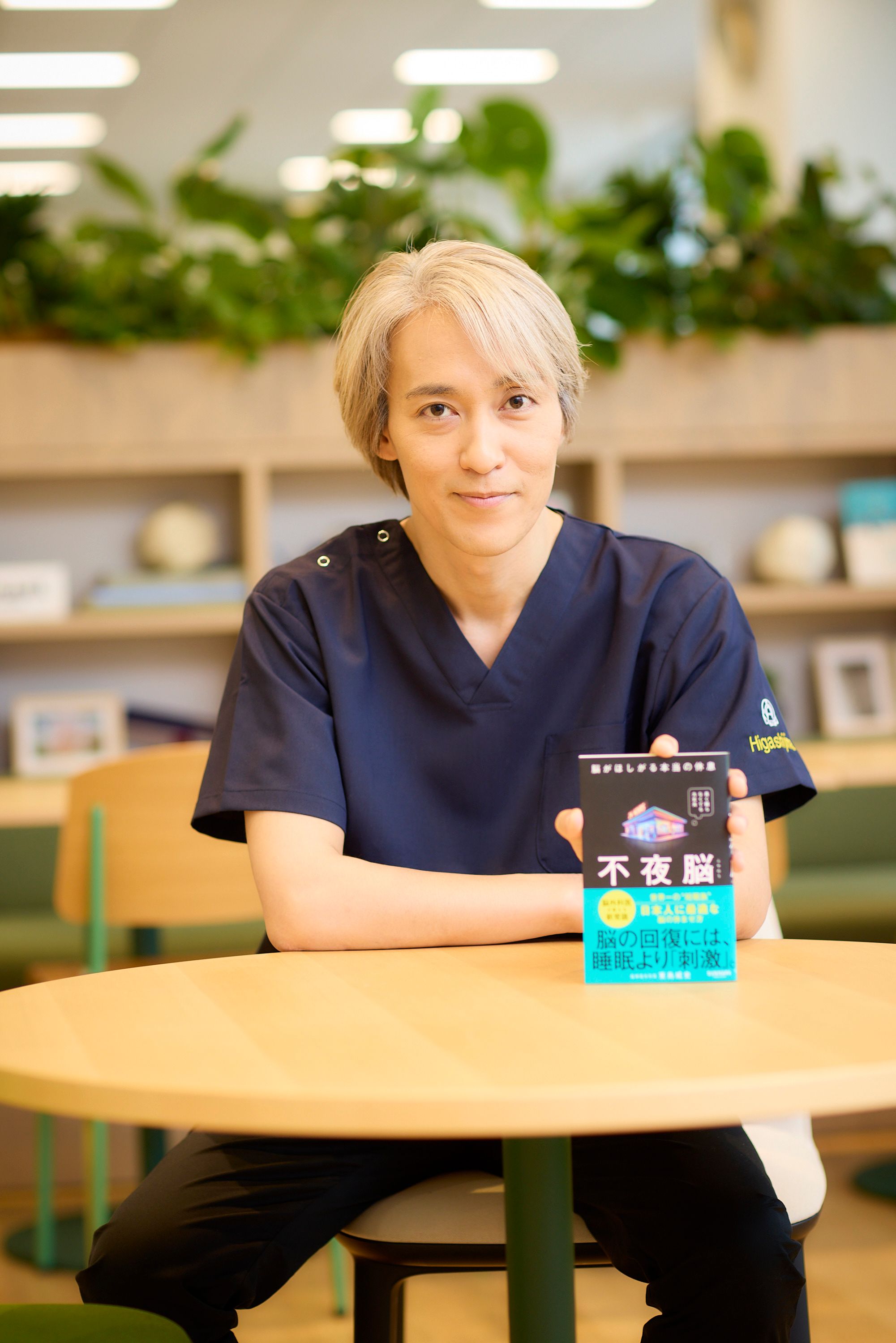 �u���֘A�摜�F�x�X�g�Z���[�w�s��]�x���҂������� �]���ق�����{���̋x��