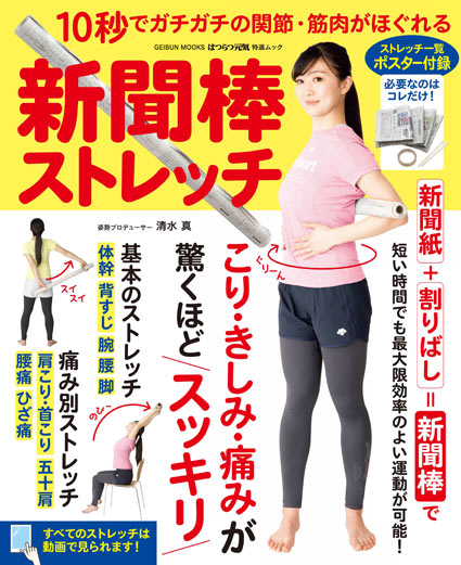 �u���֘A�摜�F�u�V���_�v�X�g���b�`