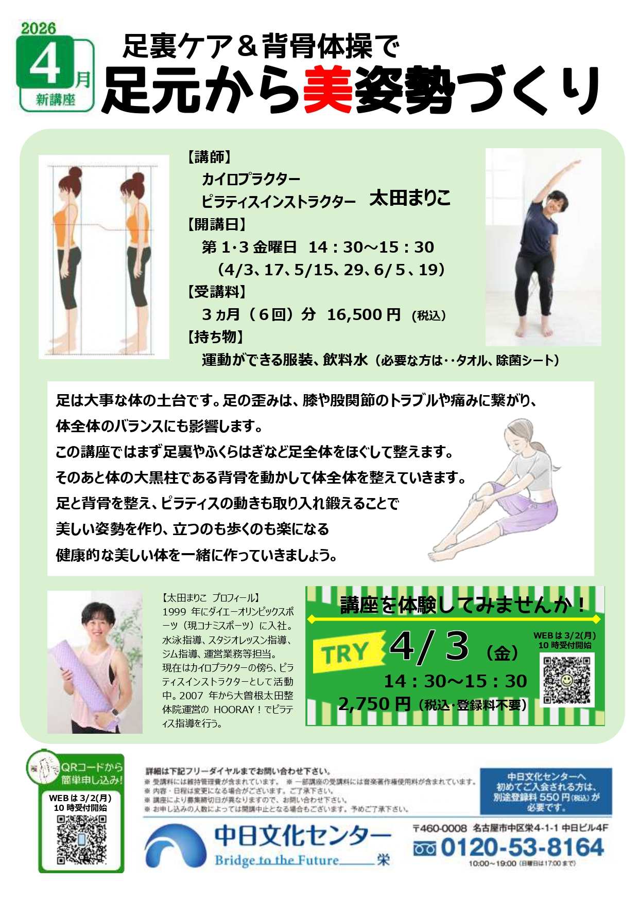 �u���֘A�摜�F4/3�y�u�����̌��z����������p���Â���