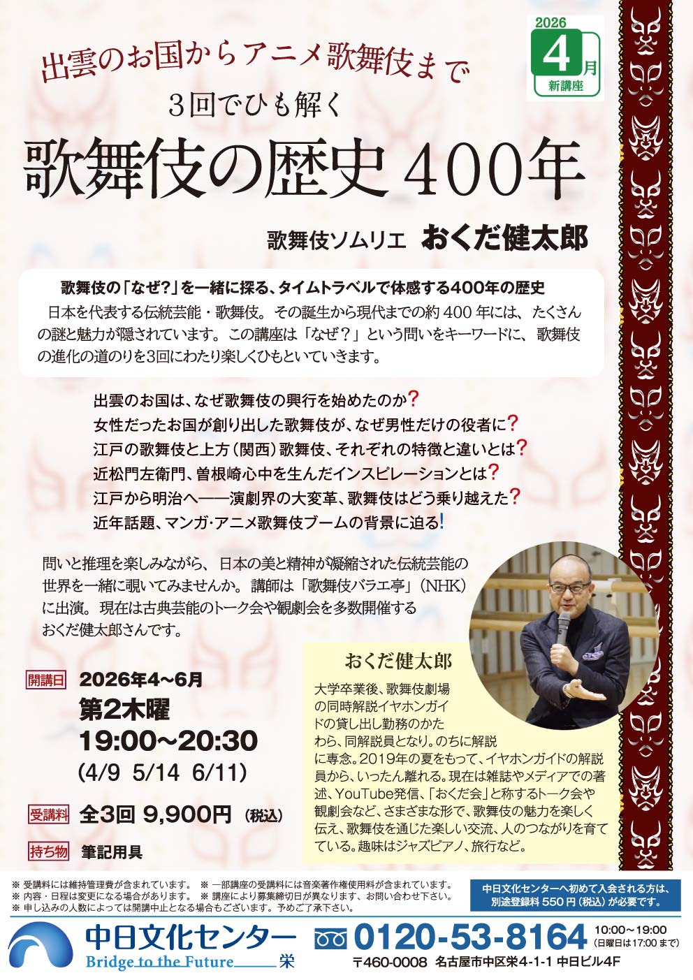 �u���֘A�摜�F3��łЂ������@�̕���̗��j400�N