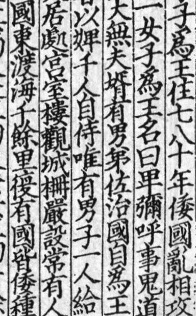 �u���֘A�摜�F�הn�䍑