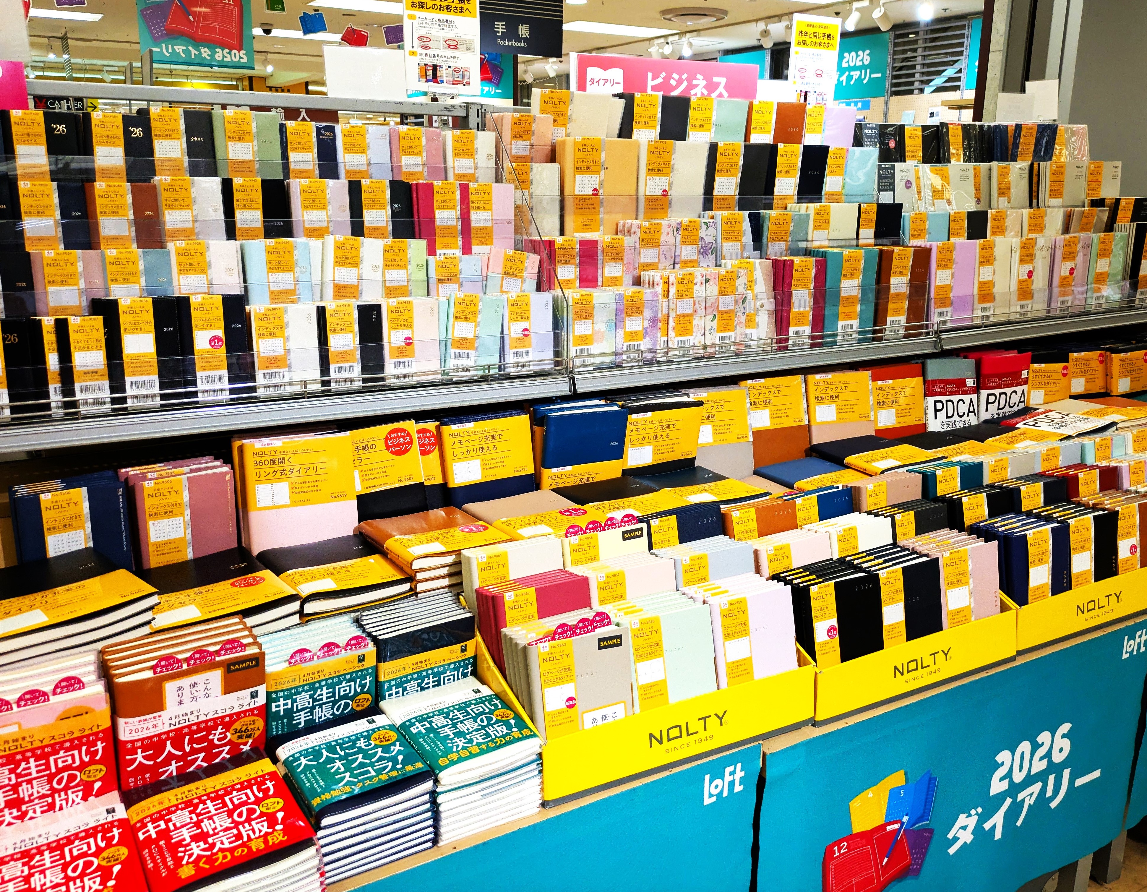 �u���֘A�摜�F�y������u�z�u�Ԗт̃A���v�Ǝ蒠�ōK���ɕ�炷���@