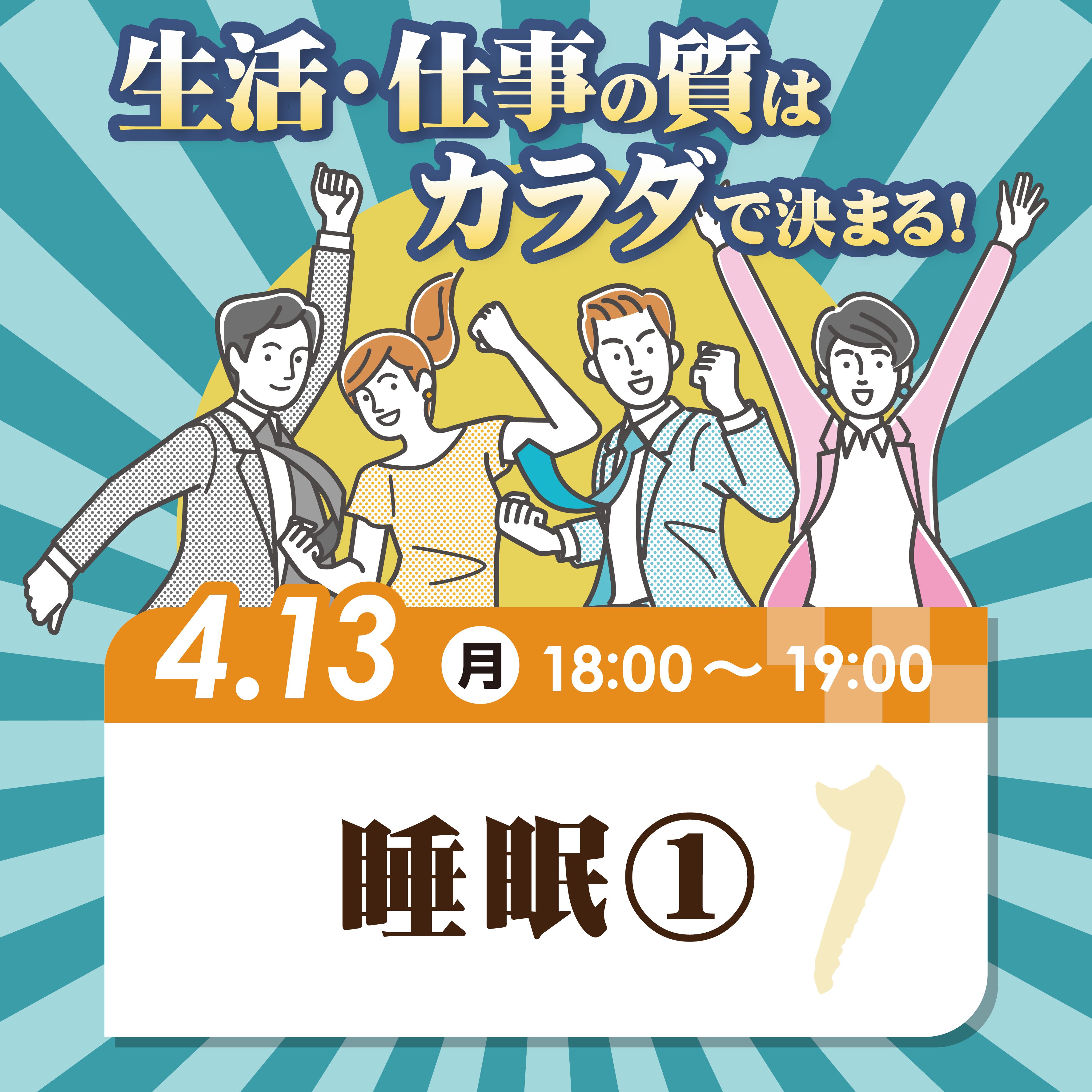 �u���֘A�摜�F�����E�d���̎��u�����v�i4���j