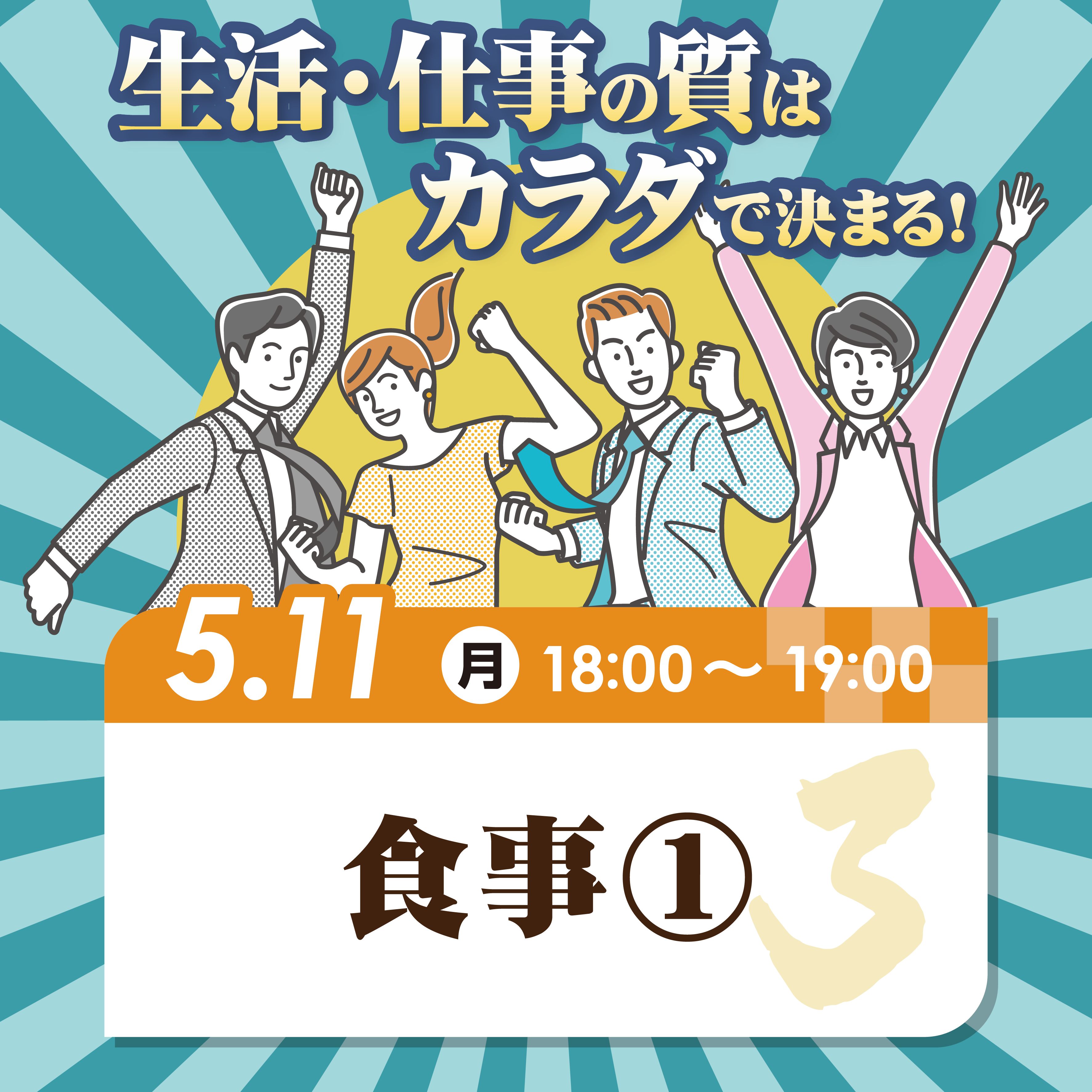 �u���֘A�摜�F�����E�d���̎��u�H���v�i5���j