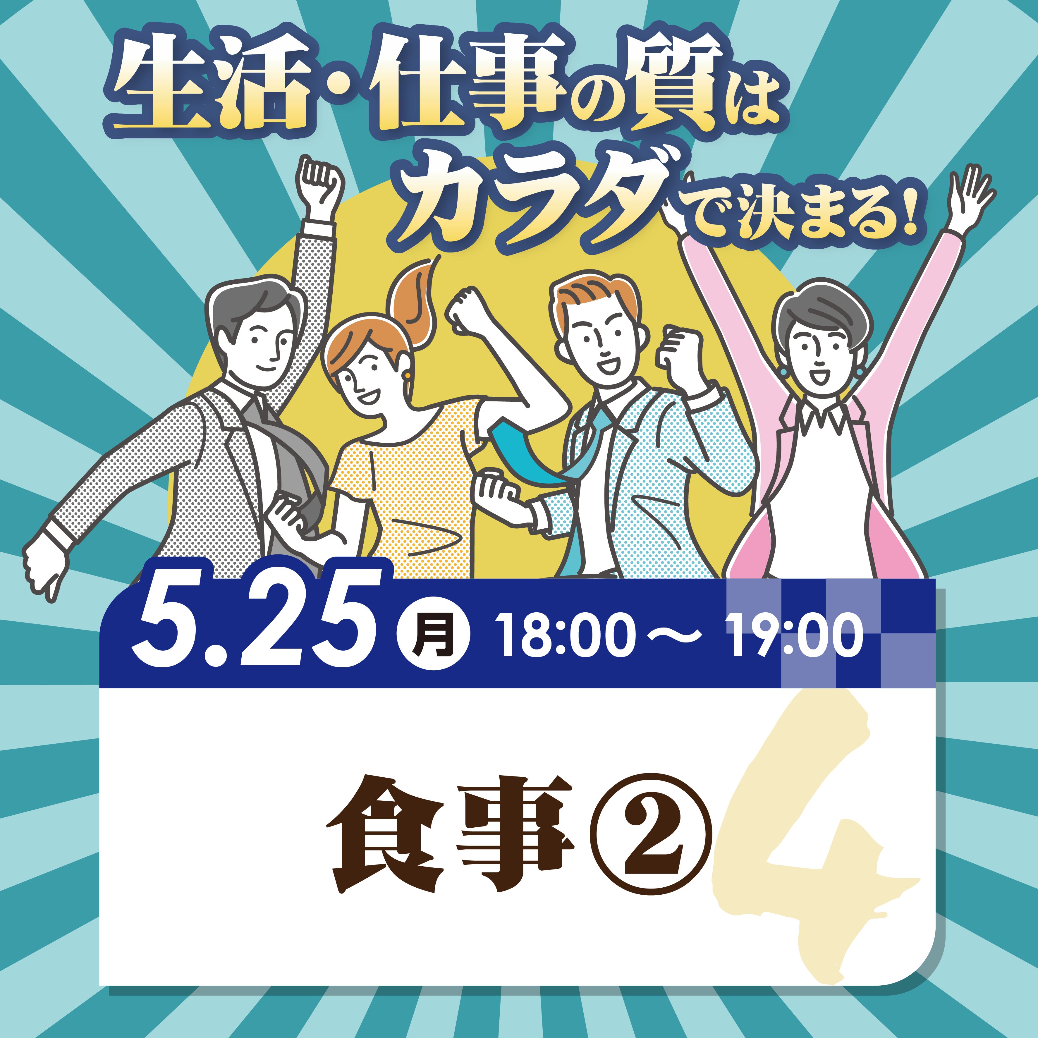 �u���֘A�摜�F�����E�d���̎��u�H���v�i5���j