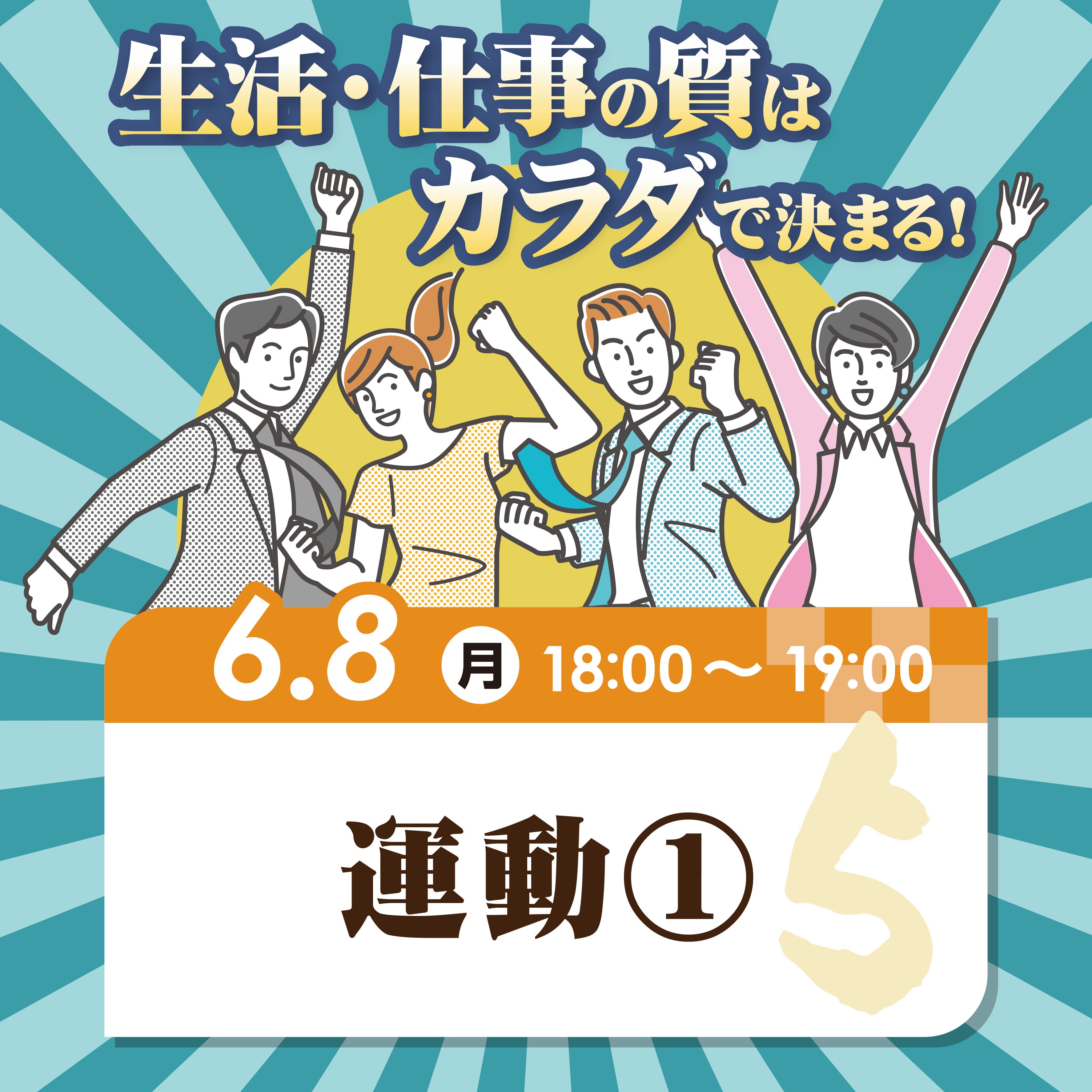 �u���֘A�摜�F�����E�d���̎��u�^���v�i6���j