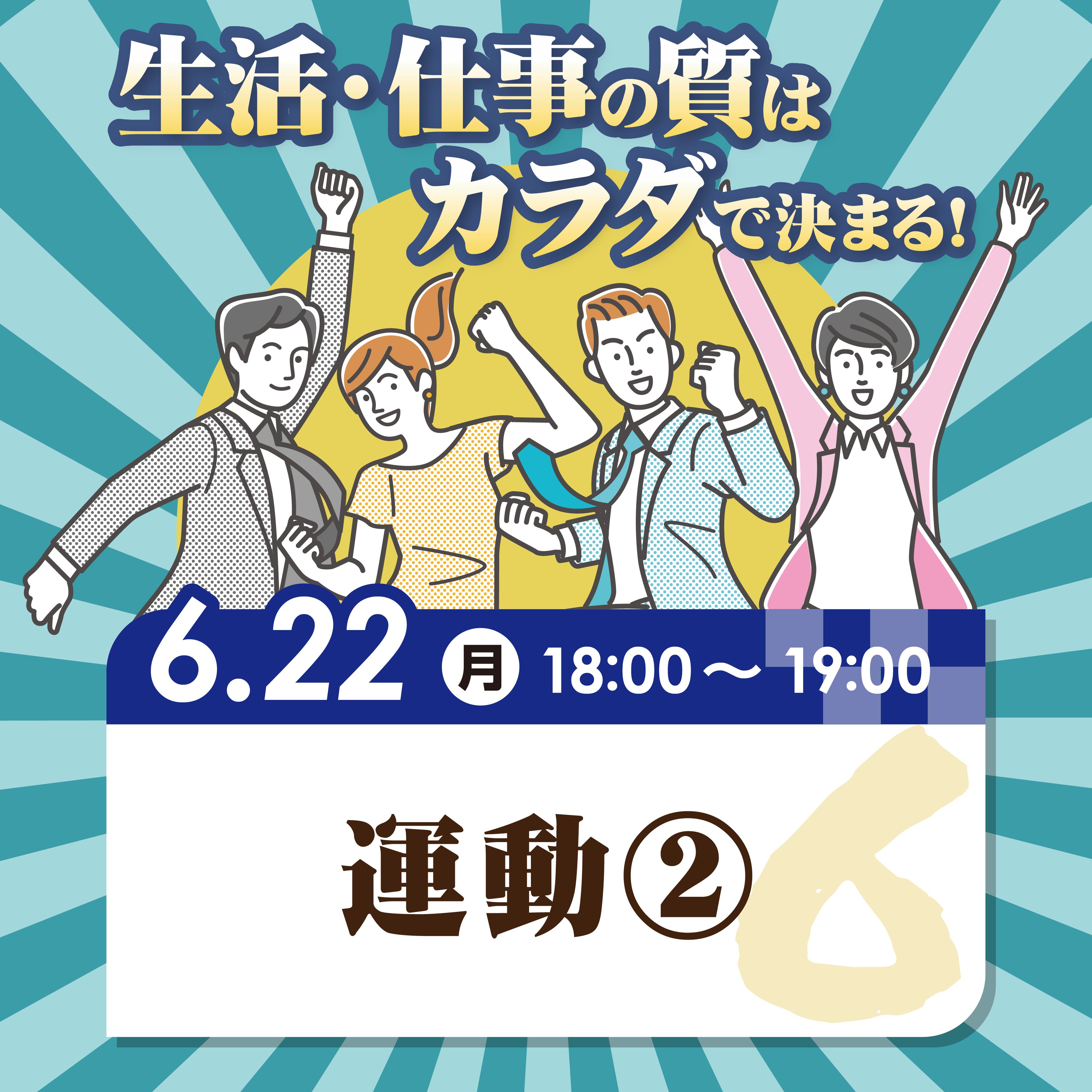 �u���֘A�摜�F�����E�d���̎��u�^���v�i6���j