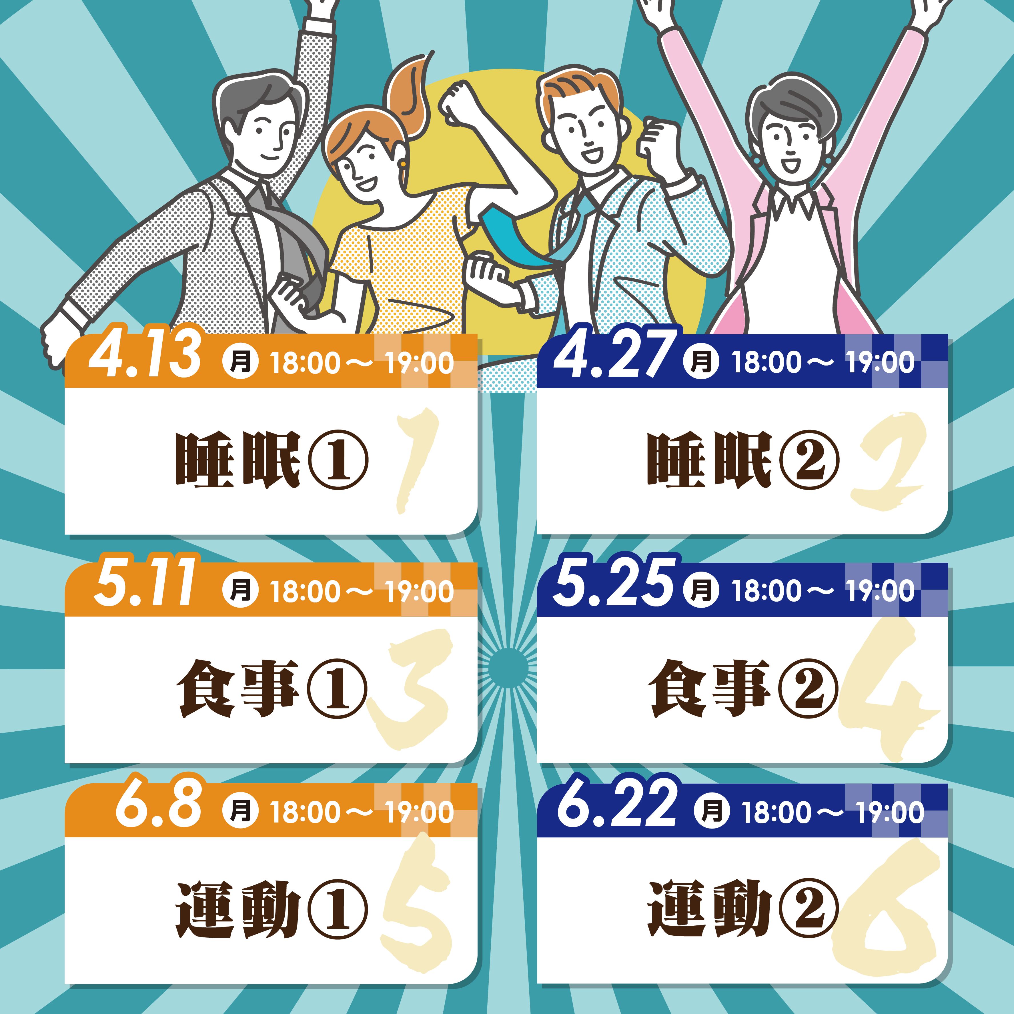 �u���֘A�摜�F�����E�d���̎��́A�J���_�Ō��܂� �s6��ʂ��t