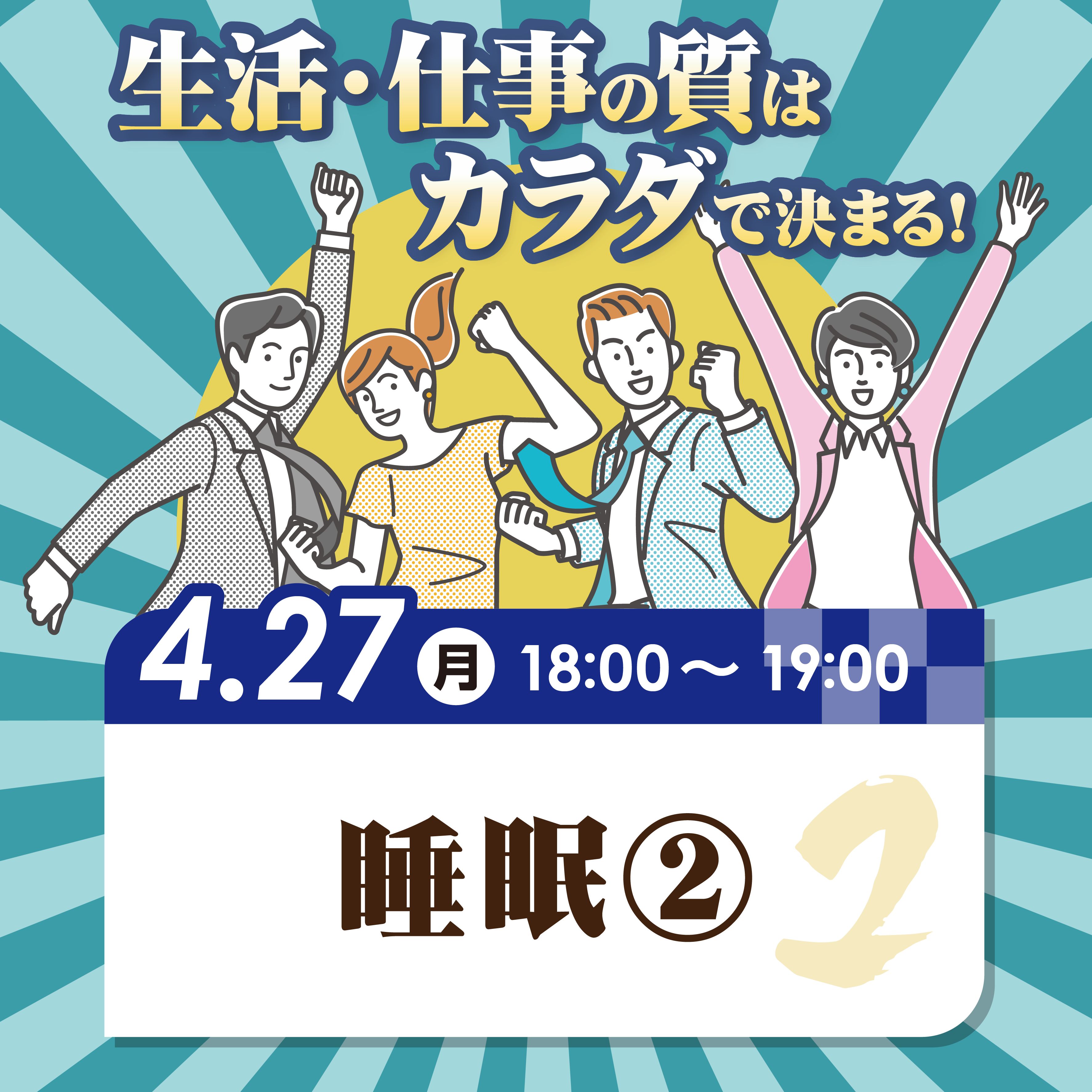 �u���֘A�摜�F�����E�d���̎��u�����v�i4���j