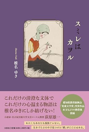 �u���֘A�摜�F�l�����������鎩���j�E�G�b�Z�C��������